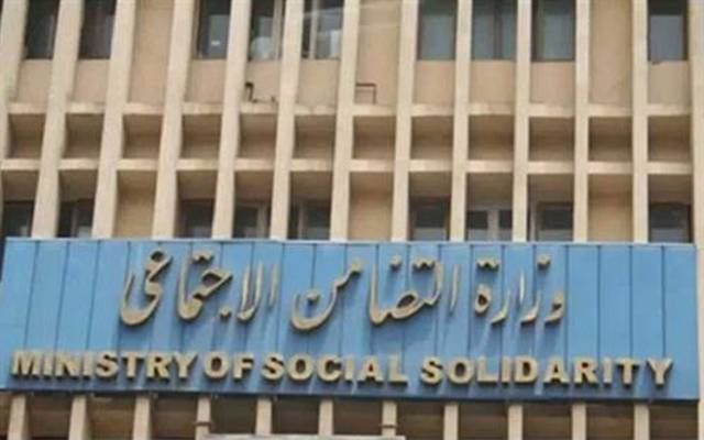 موعد إعلان أسماء الأمهات المثاليات على مستوى الجمهورية 1 التضامن