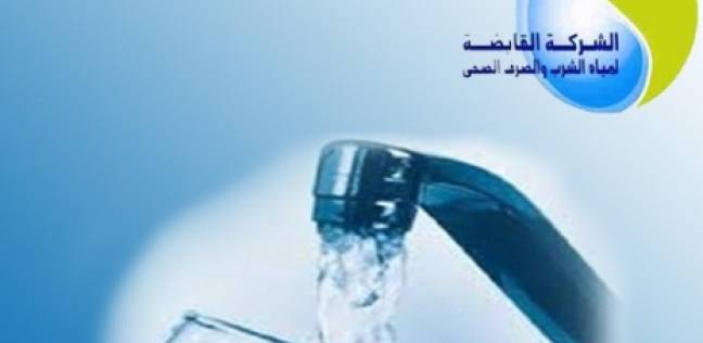 وظائف خالية في شركة مياه الشرب والصرف الصحي 1 شركة المياه