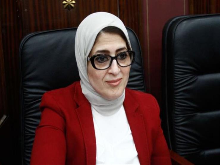 الصحة تعلن عن ارتفاع حالات كورونا في مصر إلى 55 حالة 1 وزيرة الصحة