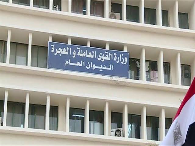 5 أسباب حرمت المستبعدين من منحة الـ500 جنيه 5 images 7