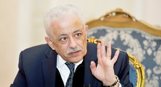 التعليم