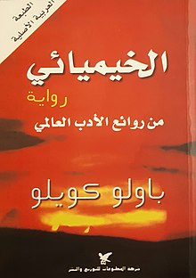 أفضل روايات عربية وعالمية تستحق القراءة