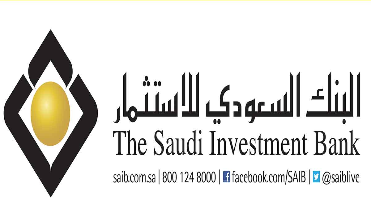 فروع البنك السعودي للاستثمار