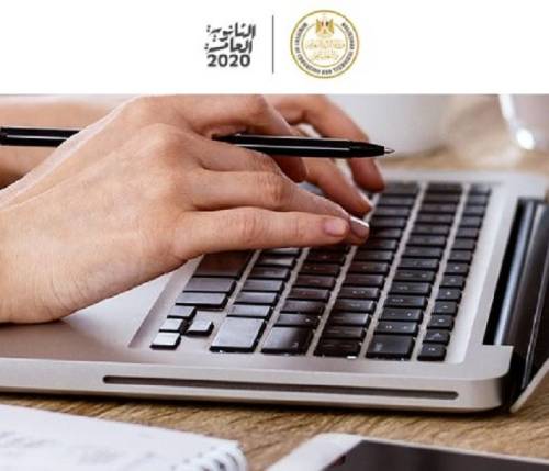 ثانوية دوت نت منصة أقوى مراجعات مواد طلاب الثانوية العامة 2020 2 منصة ثانوية دوت نت