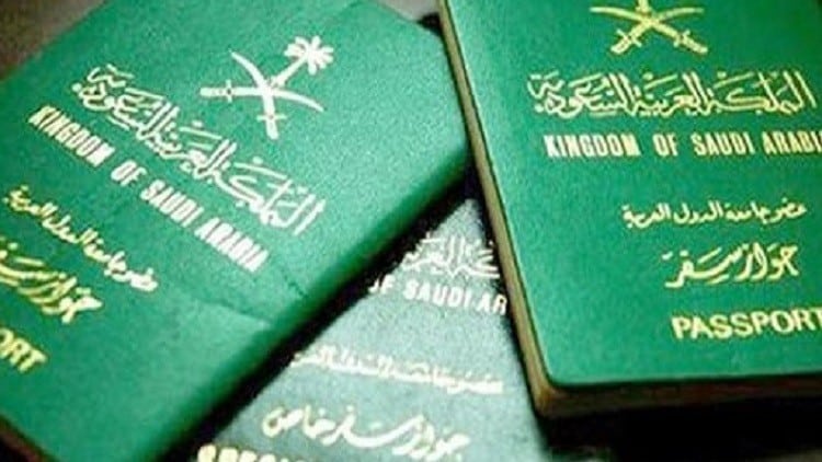 كيفية إجراء استعلام عن خروج نهائي برقم الاقامة وطباعته 3 استعلام عن خروج نهائي برقم الاقامة