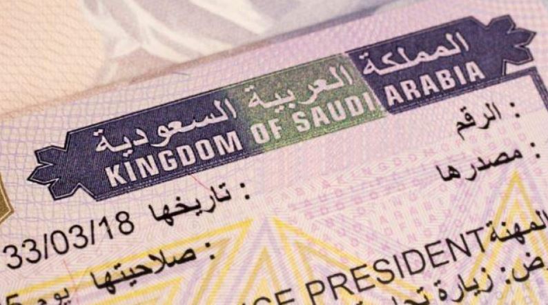 الاستعلام عن تأشيرة خروج نهائي