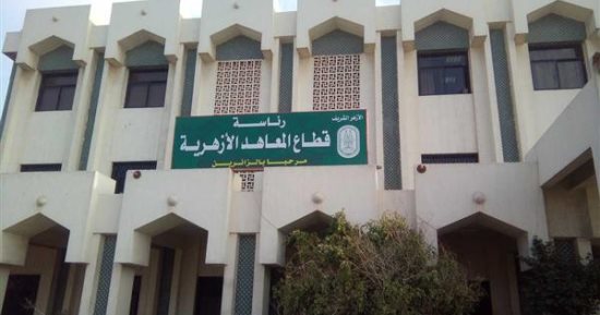 المعاهد 1