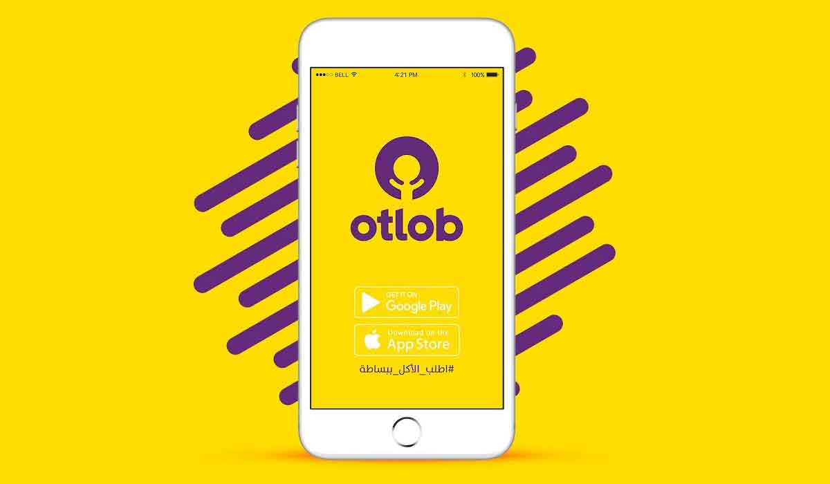 كيفية استخدام ابلكيشن اطلب - Otlob وازاي تستفيد بالعروض والخصومات