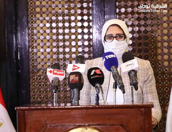 وزيرة الصحة هالة زايد