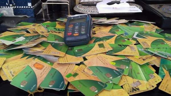 خطوات وشروط الحصول على دعم الـ200 جنيه من التموين 20 0 151