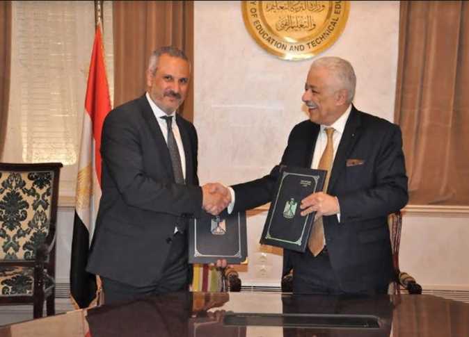 التعليم