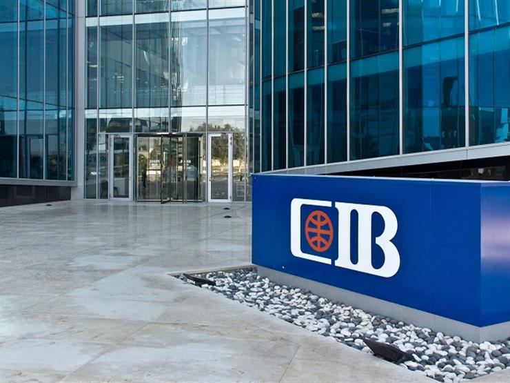 شهادات ادخار بنك CIB تصل إلى 12 .. تعرف على التفاصيل