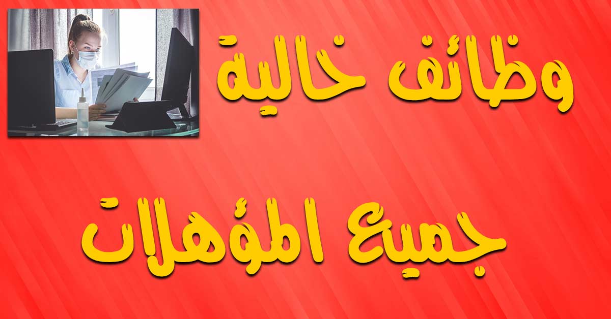 مقاس الموقع