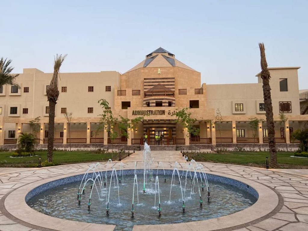 جامعة شرم الشيخ