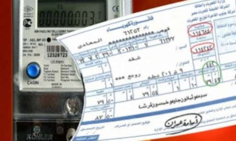 هل تؤثر ألوان البيت على فاتورة الكهرباء؟ 1 هل تؤثر ألوان البيت على فاتورة الكهرباء؟