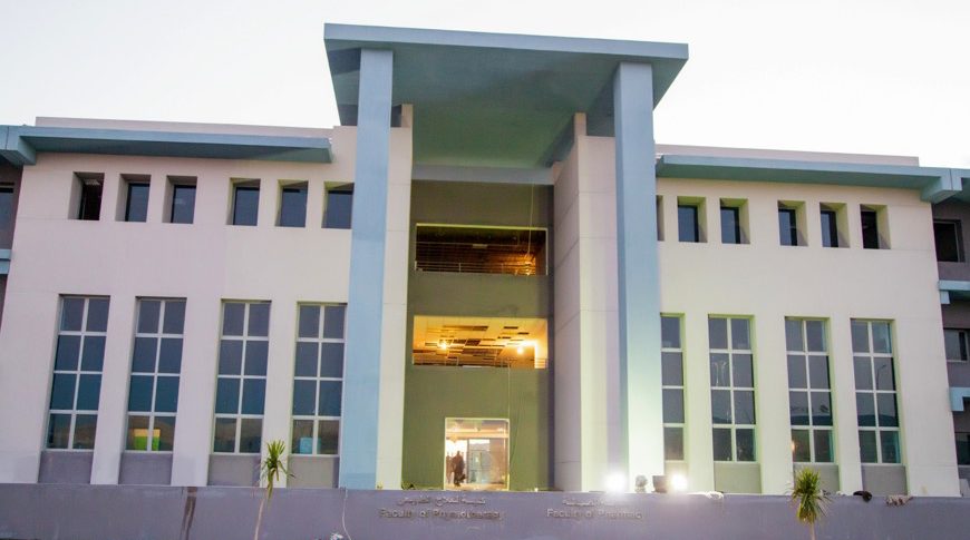 جامعة دراية 2020.. المصاريف والمستندات المطلوبة وموعد التقديم والكليات المتاحة 5 جامعة دراية 2020.. المصاريف والمستندات المطلوبة وموعد التقديم والكليات المتاحة