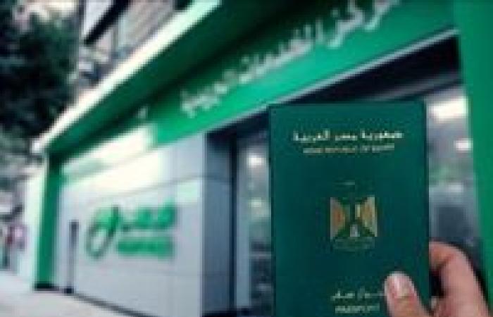 طريقة استخراج شهادة التحركات عبر الإنترنت 10 استخراج شهادة التحركات عبر الإنترنت
