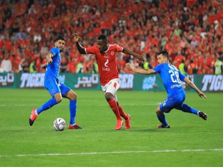 غائبين عن قمة الأهلي والزمالك