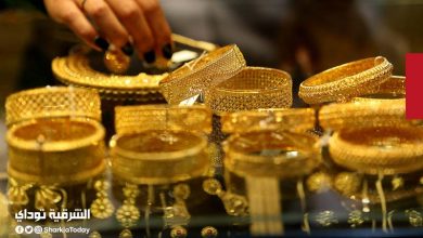 آخر تحديث.. ارتفاع أسعار الذهب في نهاية اليوم وعيار 24 يسجل 975 جنيها 15 آخر تحديث.. ارتفاع أسعار الذهب في نهاية اليوم وعيار 24 يسجل 975 جنيها