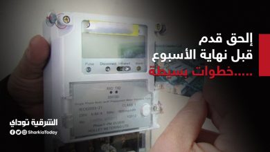 الإجراءات والأوراق المطلوبة لتركيب عداد الكهرباء الكودي