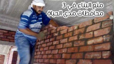 البناء