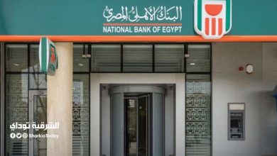 البنك الأهلي يصدر قرار بإيقاف إصدار الشهادة البلاتينية السنوية ذات عائد 15% 9 البنك الأهلي يصدر قرار بإيقاف إصدار الشهادة البلاتينية السنوية ذات عائد 15%