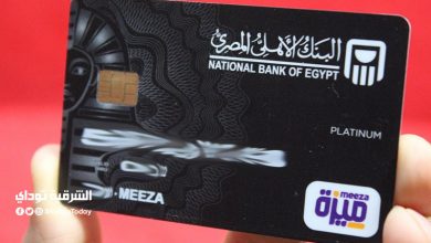 تحويل بطاقة المعاش إلى ميزة .. اصرف جزء من المعاش قبل معاده إليك التفاصيل 12 تحويل بطاقة المعاش إلى ميزة