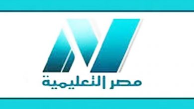 تردد قناة مصر التعليمية