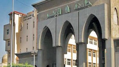 جامعة الأزهر