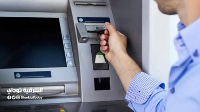 سحب الراتب مقدما .. "لو فوسك خلصت" اسحب المرتب الجديد قبل موعده بهذه الطريقة 24 سحب الراتب مقدما