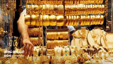 سعر الذهب اليوم الأحد 21-9-2020 في مصر.. تراجع ملحوظ