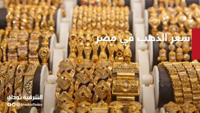 سعر الذهب