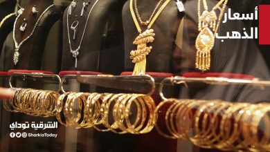 سعر جرام الذهب اليوم يواصل الانخفاض وأسعار الذهب تبدأ من 676 جنيهًا 2 سعر جرام الذهب اليوم