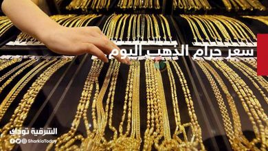 سعر جرام الذهب اليوم الأحد 27 سبتمبر.. عيار 21 يستقر 7 سعر جرام الذهب