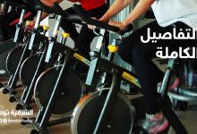 عنتيل التجمع