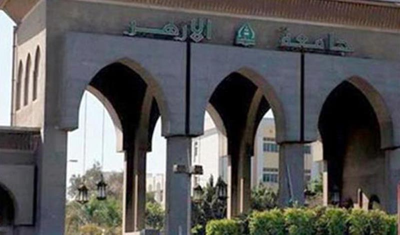 معهد معاوني القضاء لتأهيل العمل بالمحاكم والشهر العقاري 1 معهد معاوني القضاء