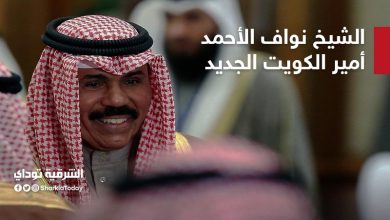 نواف الأحمد الصبيح