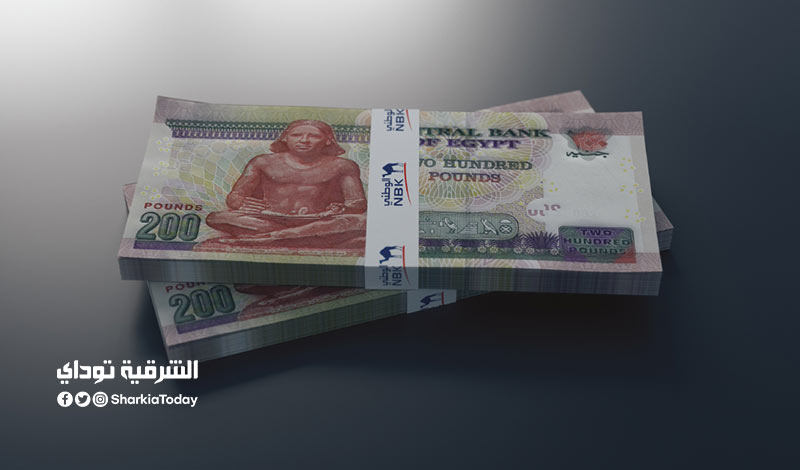 أقل فائدة قرض في مصر 2020