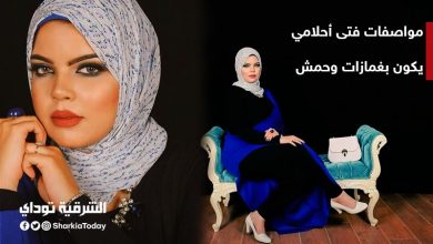 مرشحة للبرلمان: عايزة فتى أحلامي " يكون بغمازات ويحب اللون الأزرق" وترحب بتعدد الزوجات 5 أصغر مرشحة للبرلمان