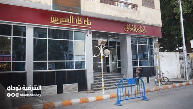 أعلى فائدة بنكية في مصر 2020