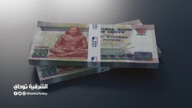 أقل فائدة قرض في مصر 2020 .."أفضل 3 بنوك".. تعرف على التفاصيل 4 أقل فائدة قرض في مصر 2020
