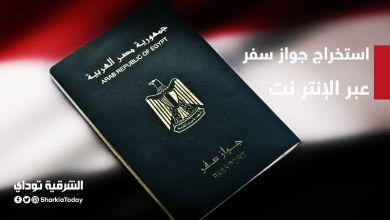 استخراج
