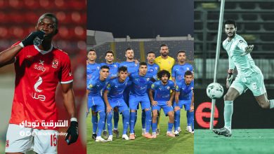 الأهلي والزمالك 1