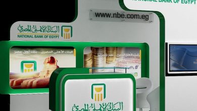 الشهادة البلاتينية من البنك الأهلي