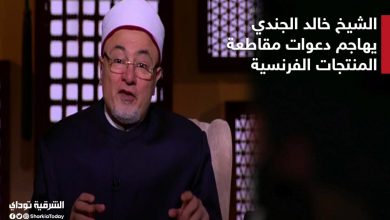 المنتجات الفرنسيه