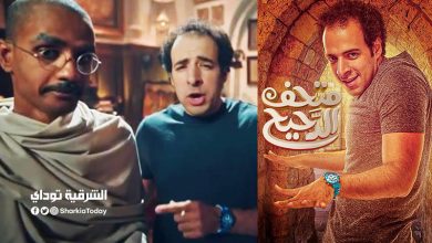 برنامج الدحيح الجديد