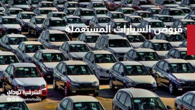 تفاصيل قروض السيارات المستعملة في 3 بنوك 7 قروض السيارات المستعملة