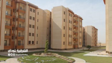 تقديم شقق الإسكان الاجتماعي 2020