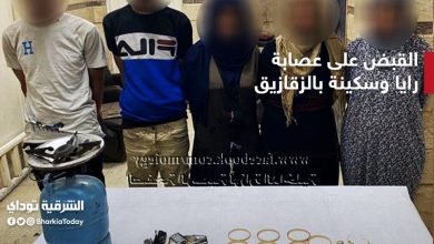 رايا وسكينة في الزقازيق