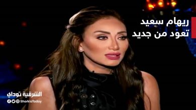 ريهام سعيد
